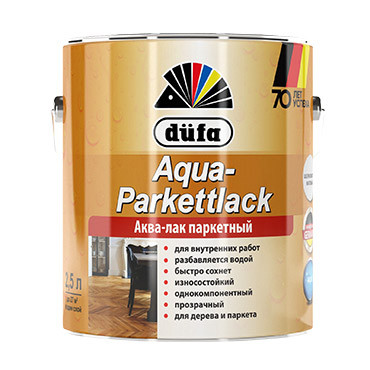 LACQUER AQUA полуглянцевый 9л "Dufa" Лак